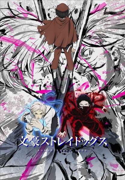 Bungou Stray Dogs Season 5 Episode 5 Sub Indo