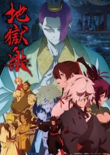 Jigokuraku Season 2 Episode 1-12 [BATCH]