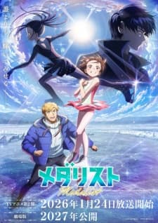 Medalist Season 2 Episode 1-9 [BATCH]