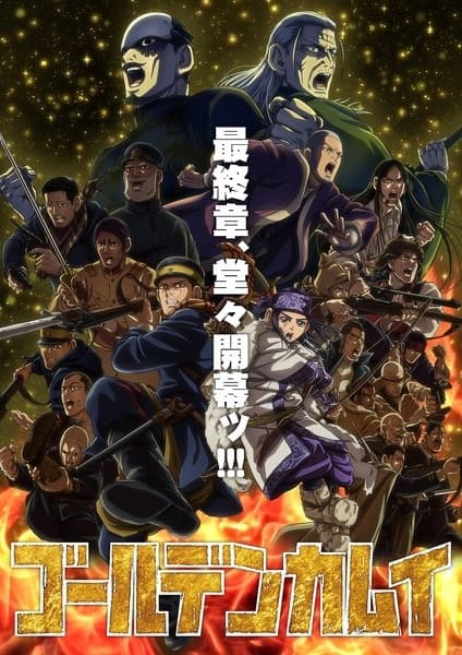 Golden Kamuy Final Season Episode 1-13 [BATCH]